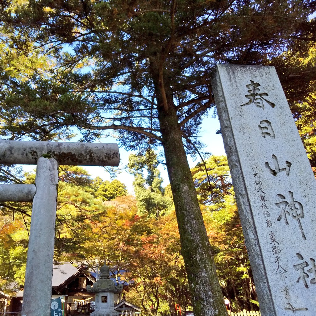 春日山神社　正面